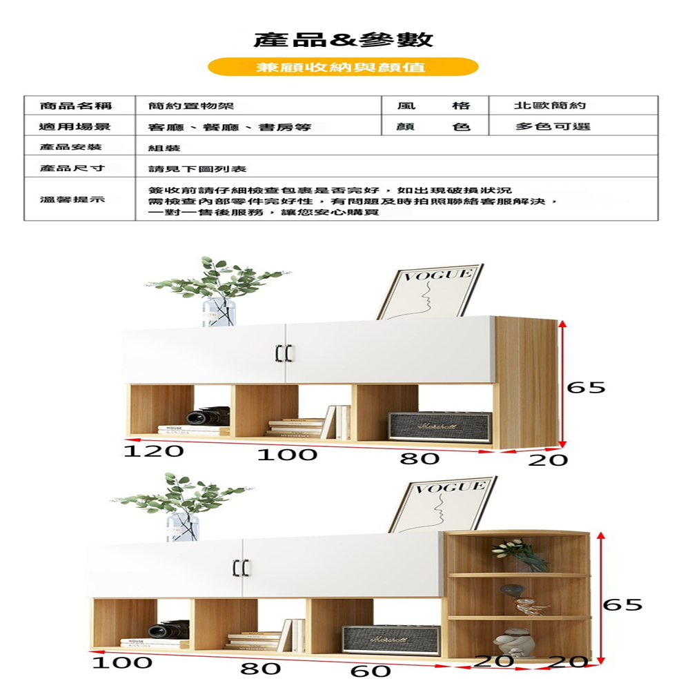 樂多家居 100CM 吊櫃 實木吊櫃 實木墻上置物架 裝飾架 樂多家居 100CM 吊櫃 實木吊櫃 實木墻上置物架 裝飾架