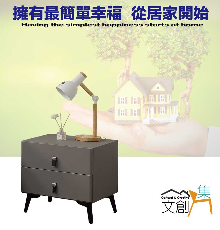 文創集 泰斯1.5尺二抽皮革床頭櫃評價推薦 文創集 泰斯1.5尺二抽皮革床頭櫃評價推薦
