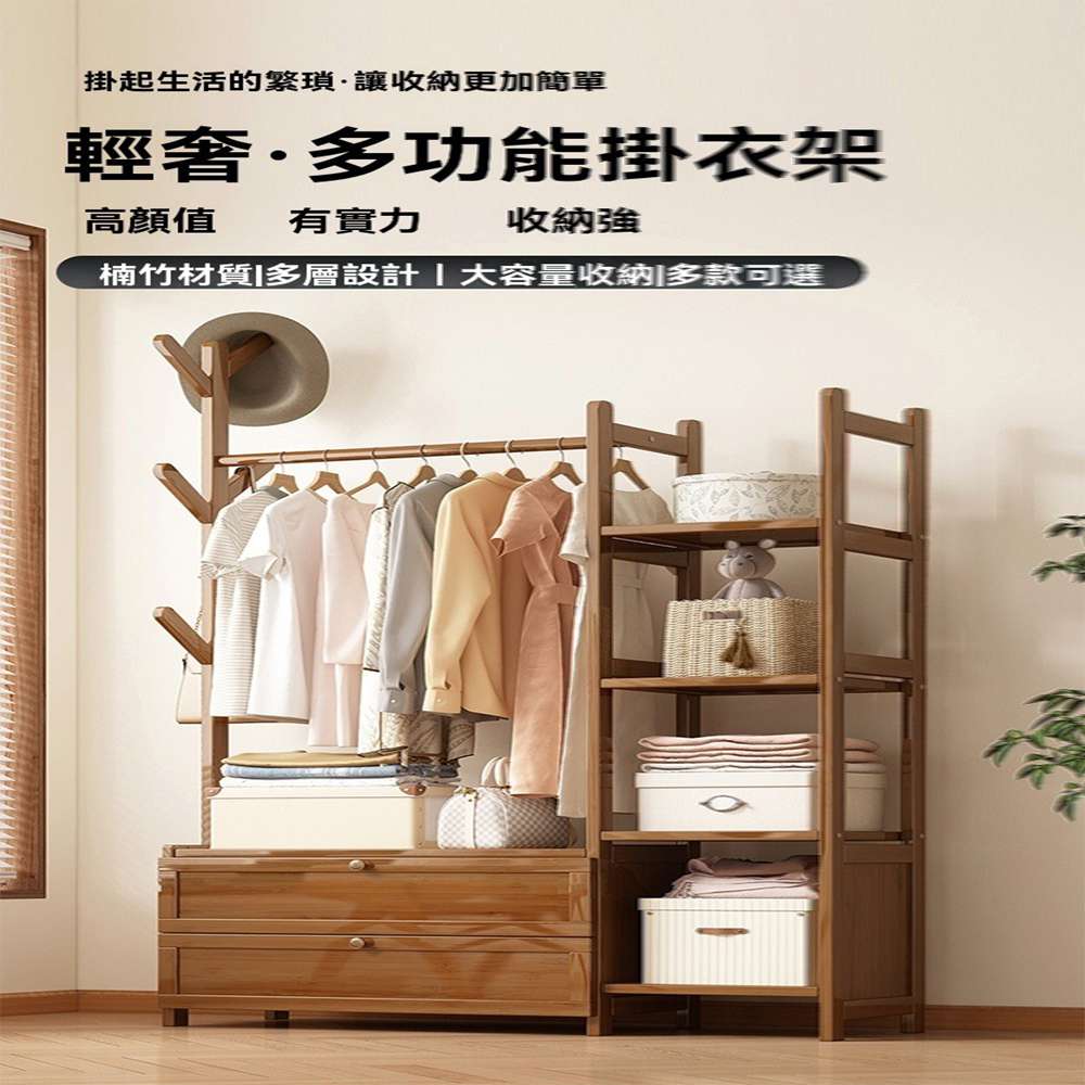 曉竹家居 多功能 長70cm 雙門(掛衣架 落地架 臨時衣櫃 曉竹家居 多功能 長70cm 雙門(掛衣架 落地架 臨時衣櫃