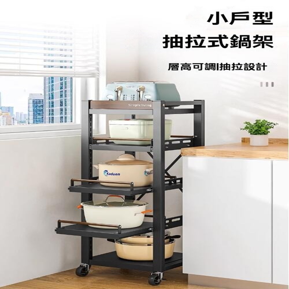 顧家家居 三層廚房收納置物架附帶輪-45x40x77公分(微 顧家家居 三層廚房收納置物架附帶輪-45x40x77公分(微