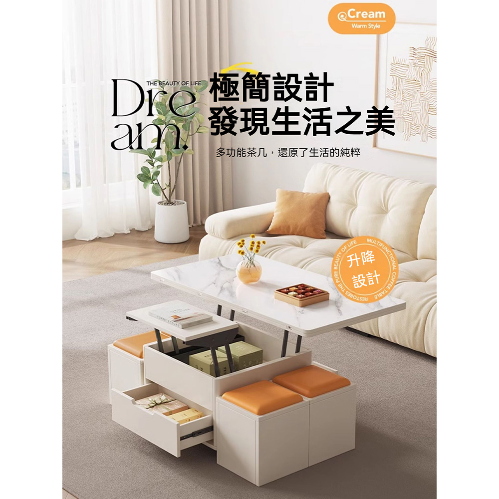 Josie 茶几 升降茶几餐桌 多功能折疊茶几(100公分茶 Josie 茶几 升降茶几餐桌 多功能折疊茶几(100公分茶