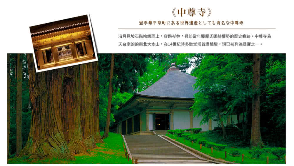 喜鴻假期 【東北青森海陸空6日】不進免稅店、最上川遊船、弘南 喜鴻假期 【東北青森海陸空6日】不進免稅店、最上川遊船、弘南