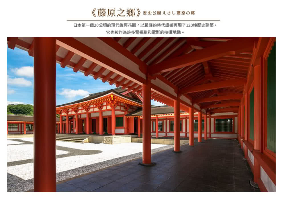 喜鴻假期 【東北青森海陸空6日】不進免稅店、最上川遊船、弘南 喜鴻假期 【東北青森海陸空6日】不進免稅店、最上川遊船、弘南