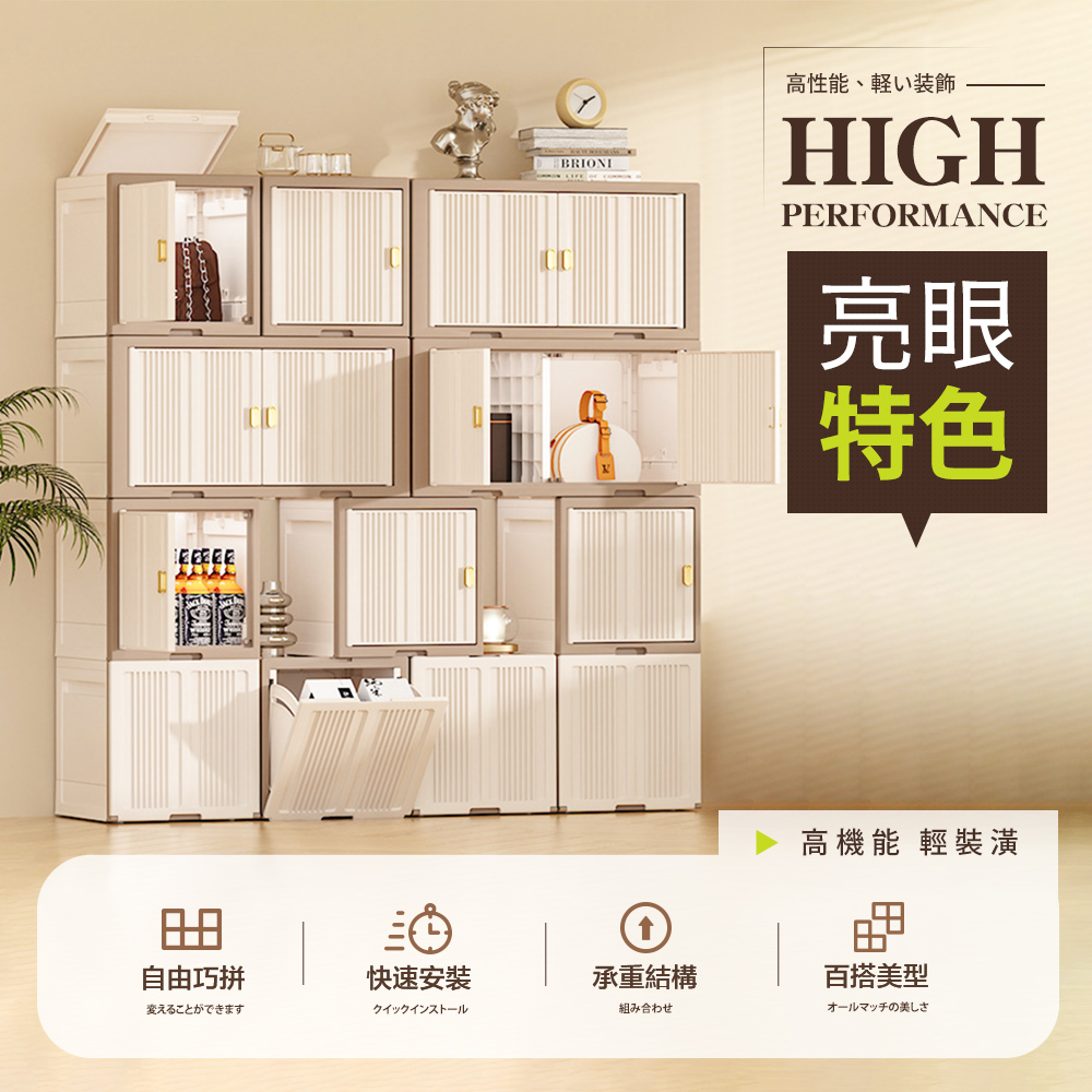 FL 生活+ ▼2入組-無邊際可疊加積木收納箱-左開/上開款 FL 生活+ ▼2入組-無邊際可疊加積木收納箱-左開/上開款