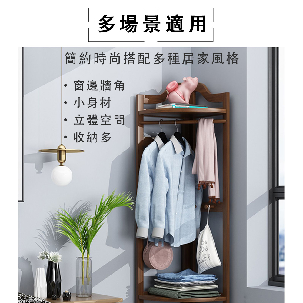 YUHONG 轉角衣帽架 楠竹掛衣架 多功能置物架 角落架 YUHONG 轉角衣帽架 楠竹掛衣架 多功能置物架 角落架