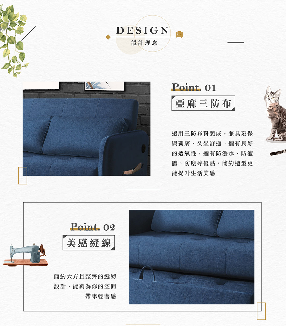 Hampton 漢汀堡 德瑞克布面雙人沙發床-石頭灰(USB Hampton 漢汀堡 德瑞克布面雙人沙發床-石頭灰(USB