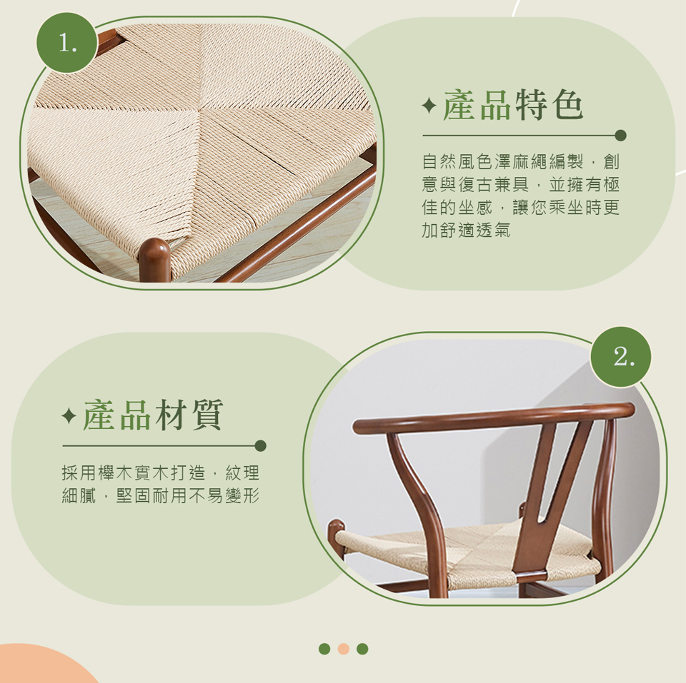 AT HOME 胡桃色Y椅/餐椅/休閒椅 現代簡約(經典)好 AT HOME 胡桃色Y椅/餐椅/休閒椅 現代簡約(經典)好