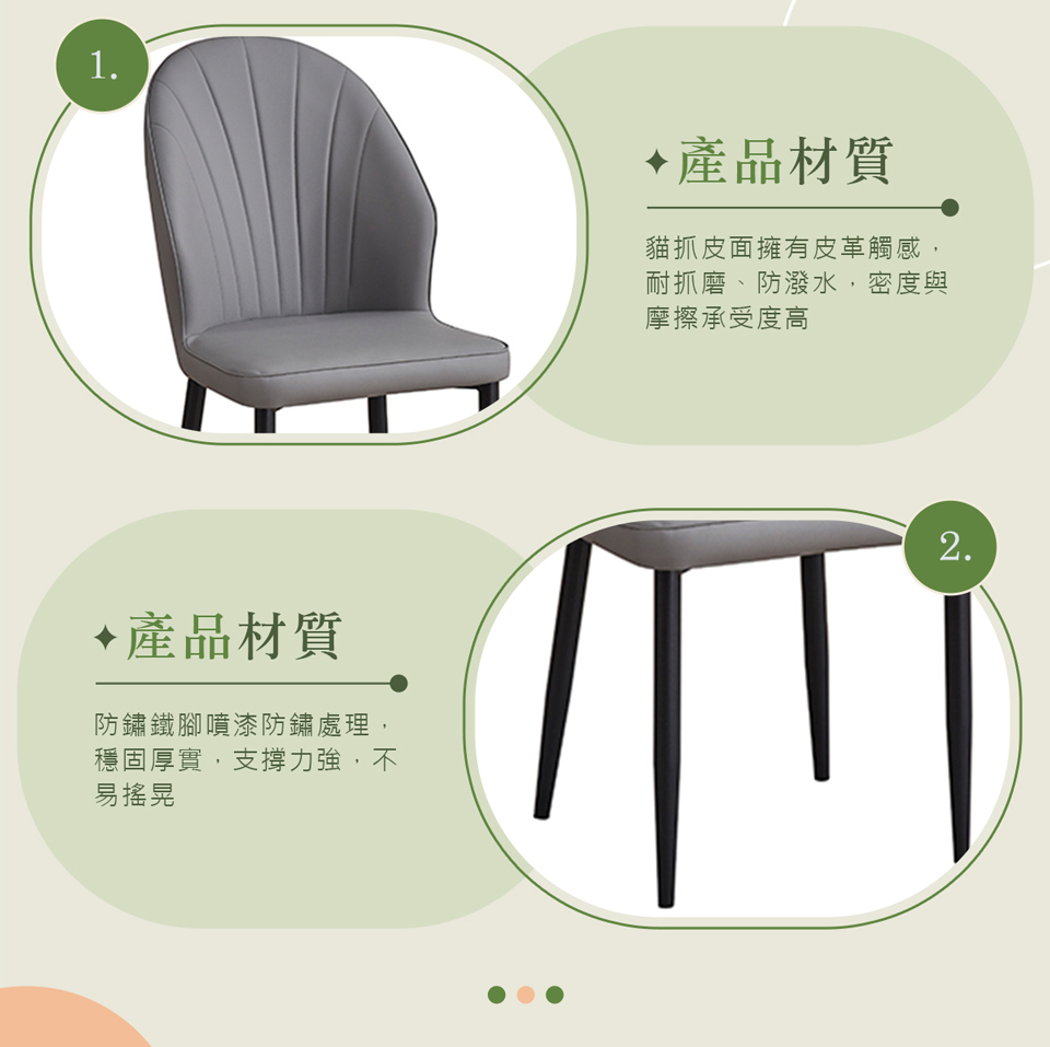 AT HOME 深灰色黑腳貓抓皮餐椅/休閒椅 現代簡約(雅各 AT HOME 深灰色黑腳貓抓皮餐椅/休閒椅 現代簡約(雅各