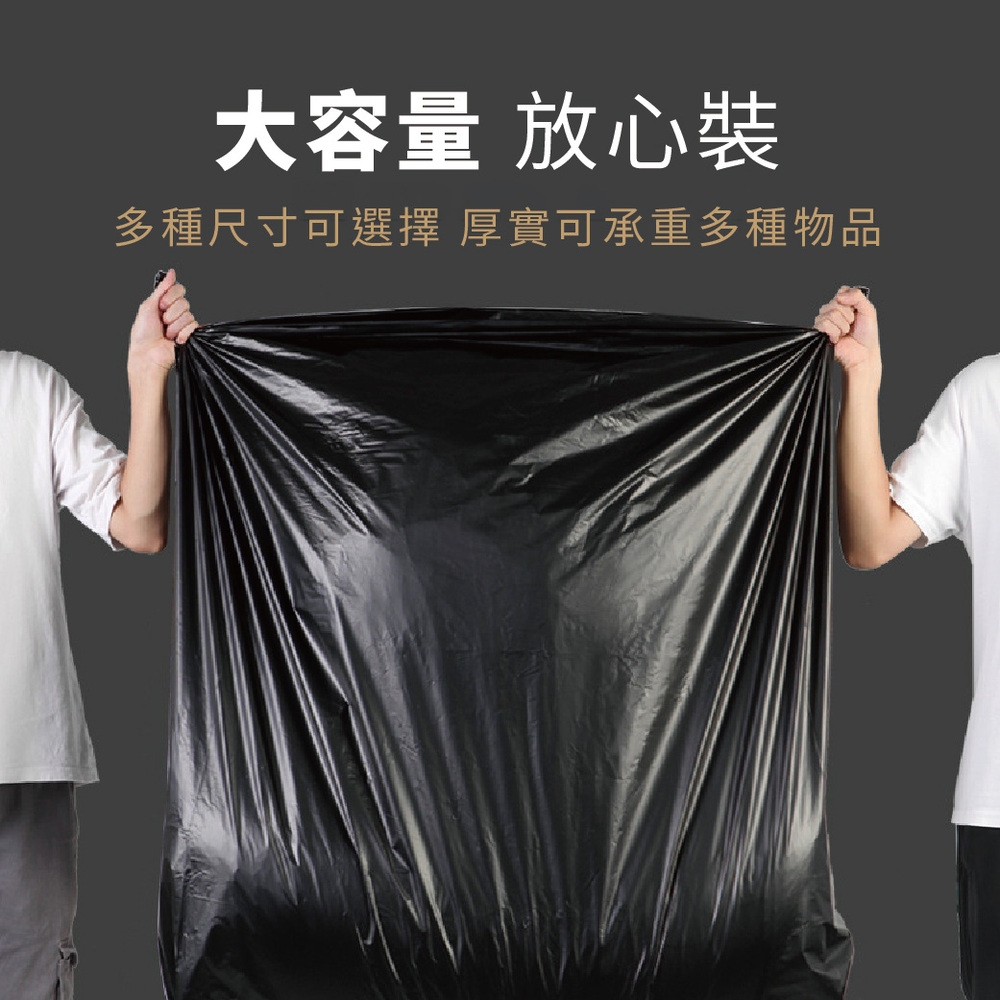 團購好物 超大黑色垃圾袋80X100cm 2包(50入/包 團購好物 超大黑色垃圾袋80X100cm 2包(50入/包