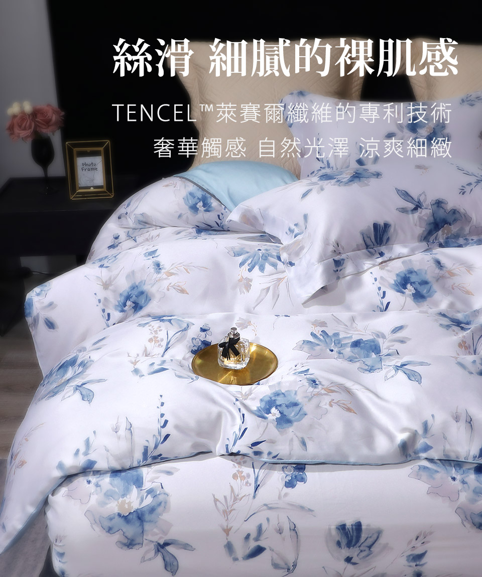 Green 綠的寢飾 多莉斯 特大頂級60支萊賽爾天絲(四件 Green 綠的寢飾 多莉斯 特大頂級60支萊賽爾天絲(四件