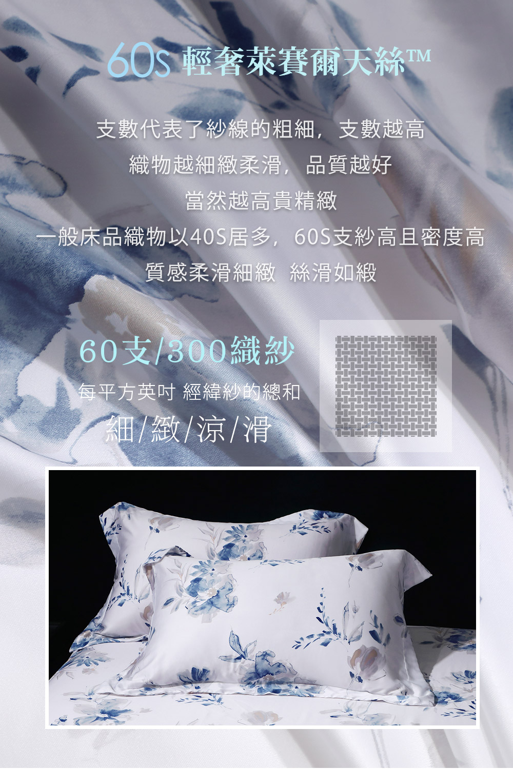 Green 綠的寢飾 多莉斯 特大頂級60支萊賽爾天絲(四件 Green 綠的寢飾 多莉斯 特大頂級60支萊賽爾天絲(四件