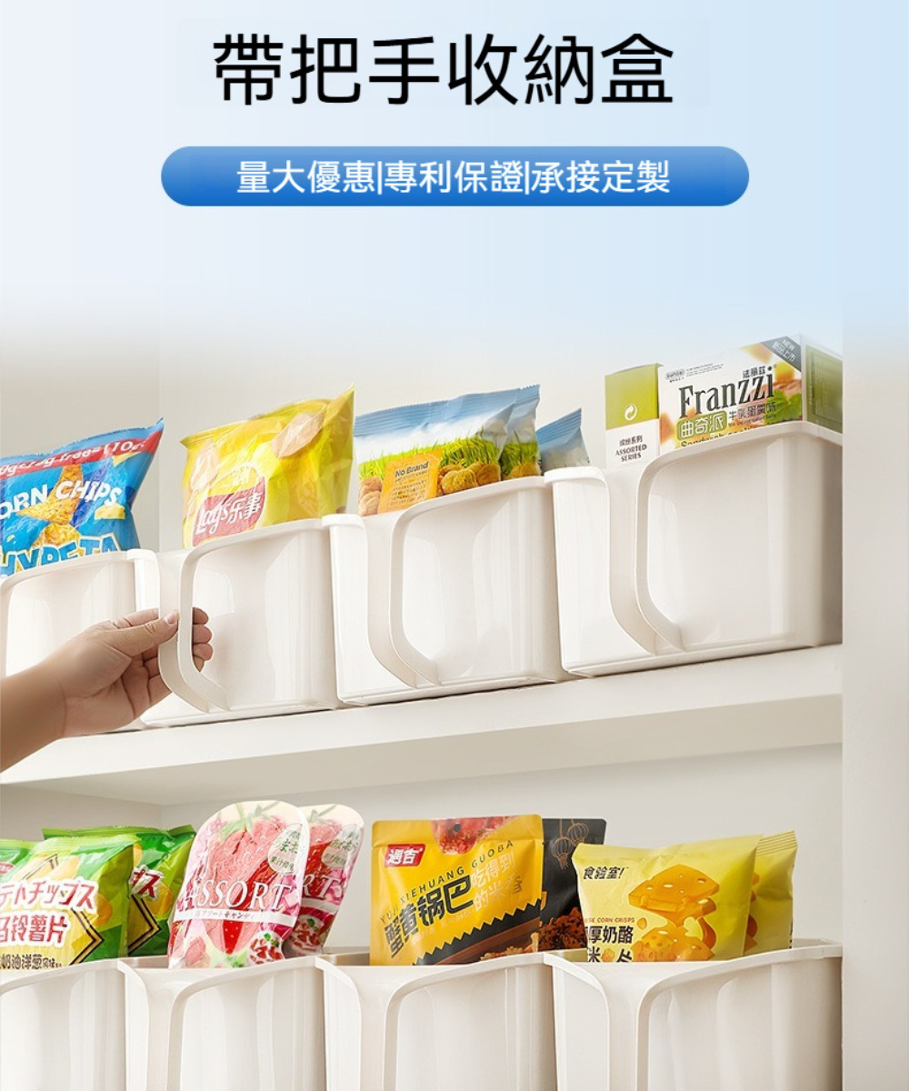 茉家 無印風加寬加深提把收納盒(2入) 推薦 茉家 無印風加寬加深提把收納盒(2入) 推薦