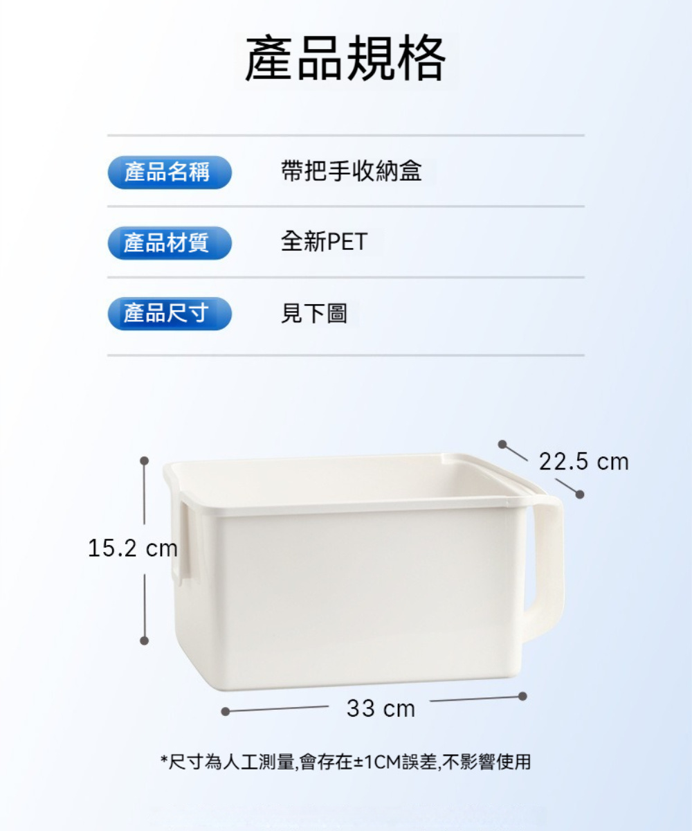 茉家 無印風加寬加深提把收納盒(2入) 推薦 茉家 無印風加寬加深提把收納盒(2入) 推薦
