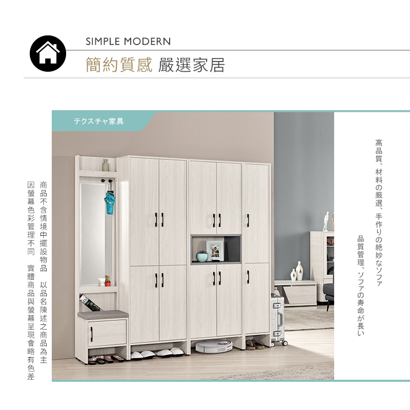 BODEN 柏倫2尺四門高鞋櫃/玄關收納櫃/隔間置物櫃好評推 BODEN 柏倫2尺四門高鞋櫃/玄關收納櫃/隔間置物櫃好評推