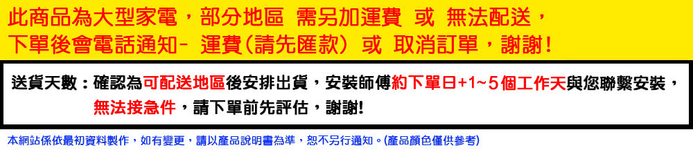 SANLUX台灣三洋 SW-18AS7 - 詳情3