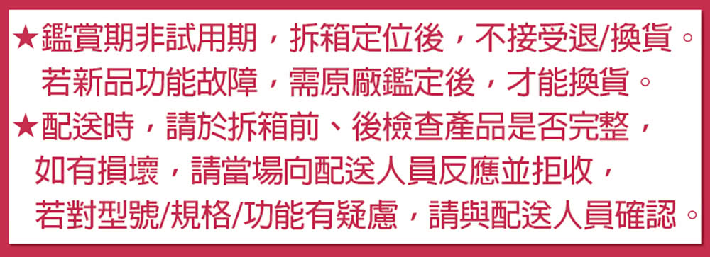 SANLUX台灣三洋 SW-18AS7 - 詳情4