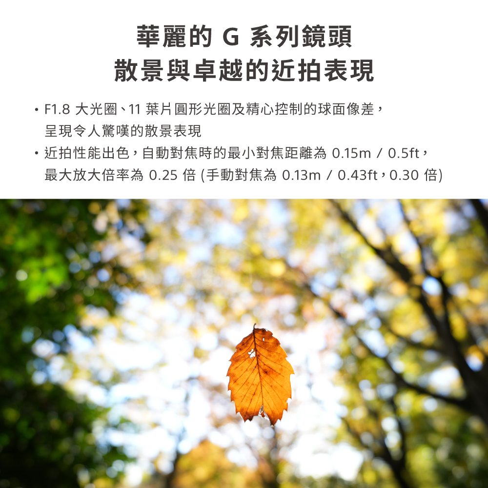 SONY索尼 SEL16F18G - 詳情3