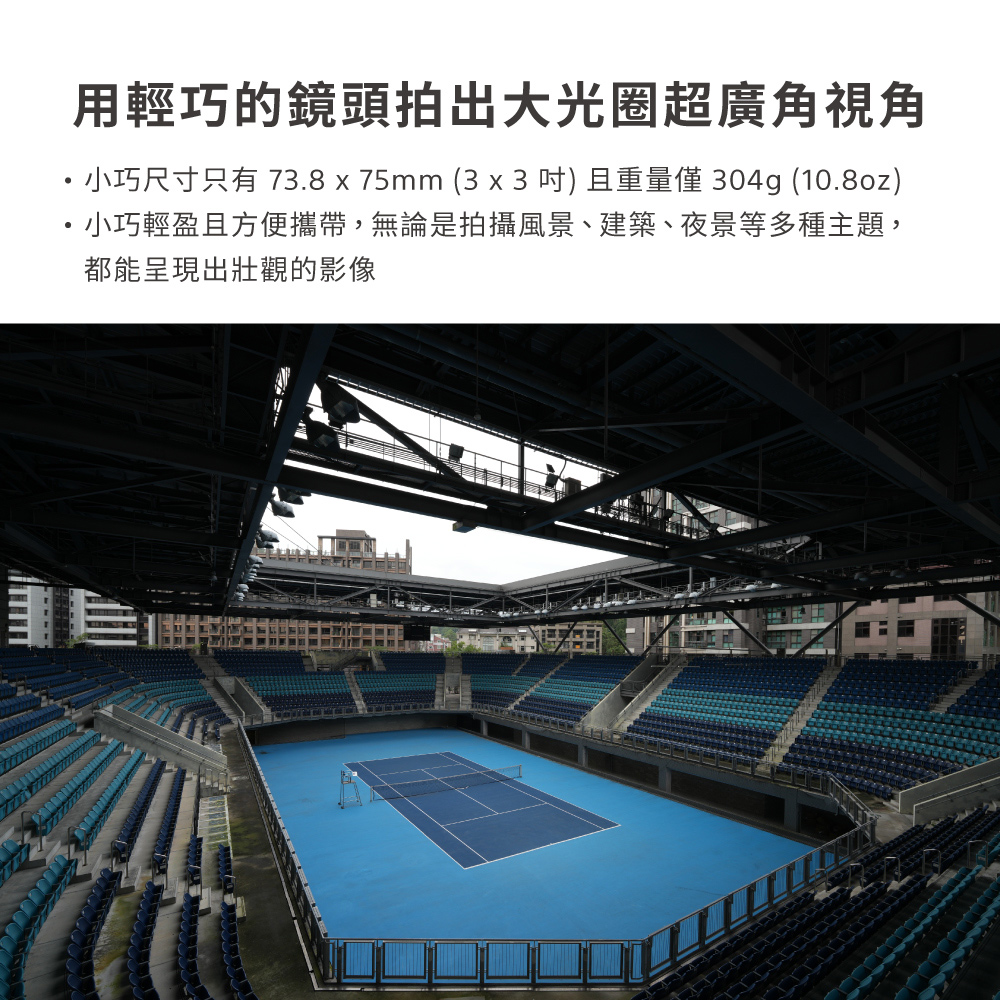 SONY索尼 SEL16F18G - 詳情4