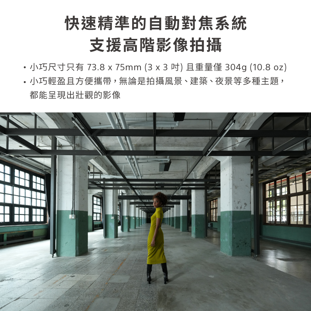 SONY索尼 SEL16F18G - 詳情5