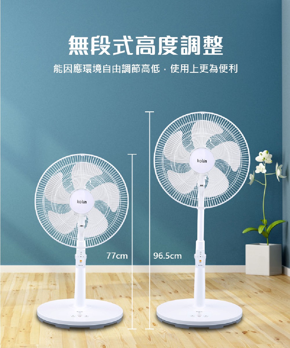 KOLIN歌林 KF-A1410DCR - 詳情5