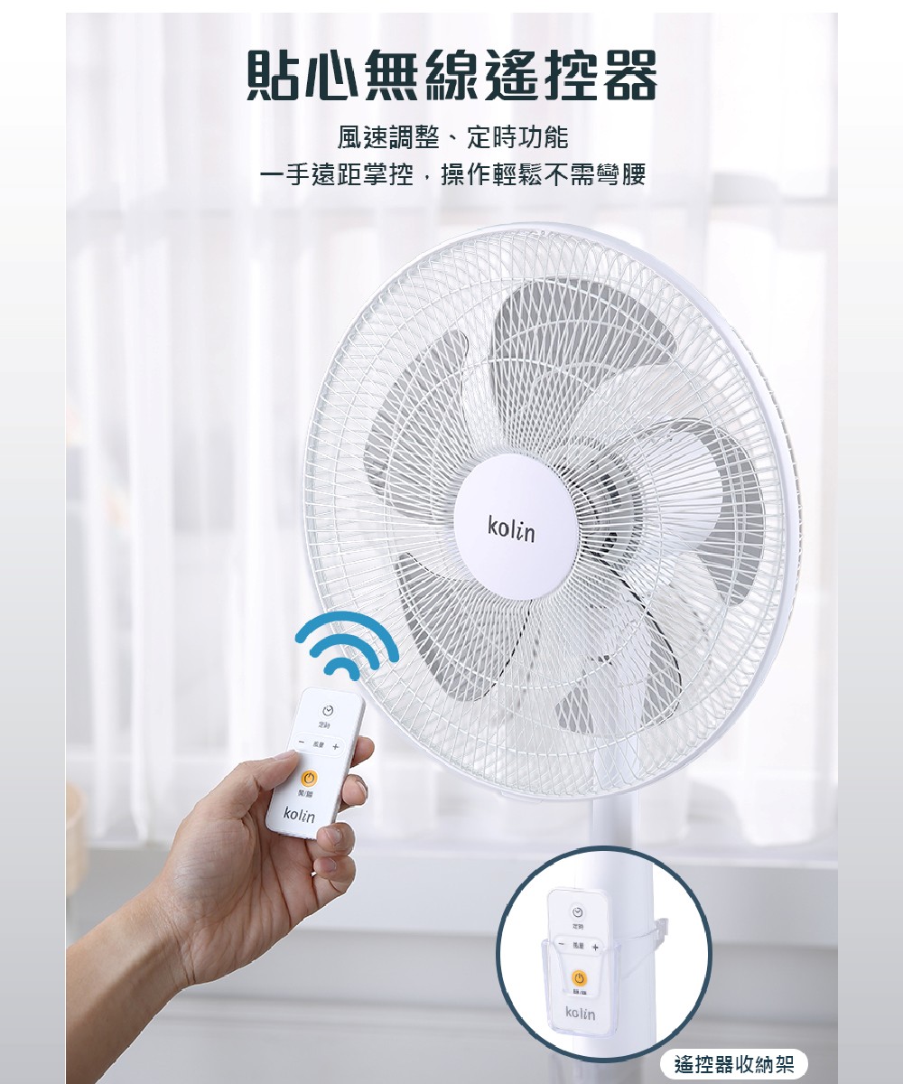 KOLIN歌林 KF-A1410DCR - 詳情6