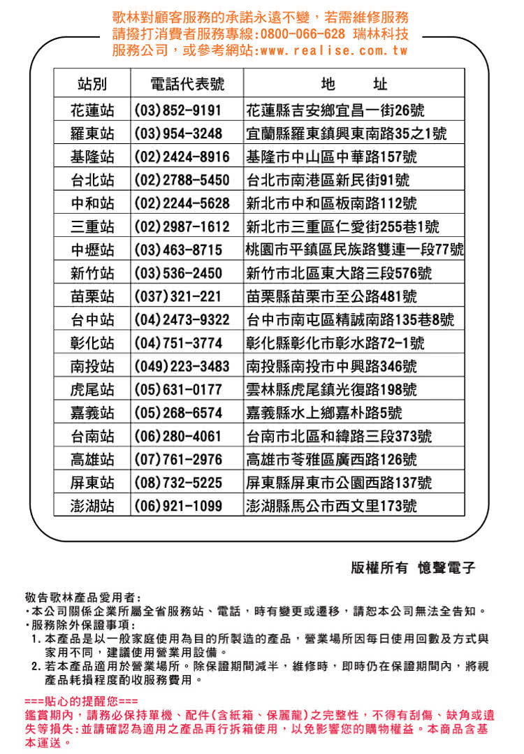 KOLIN歌林 KF-A1410DCR - 詳情9