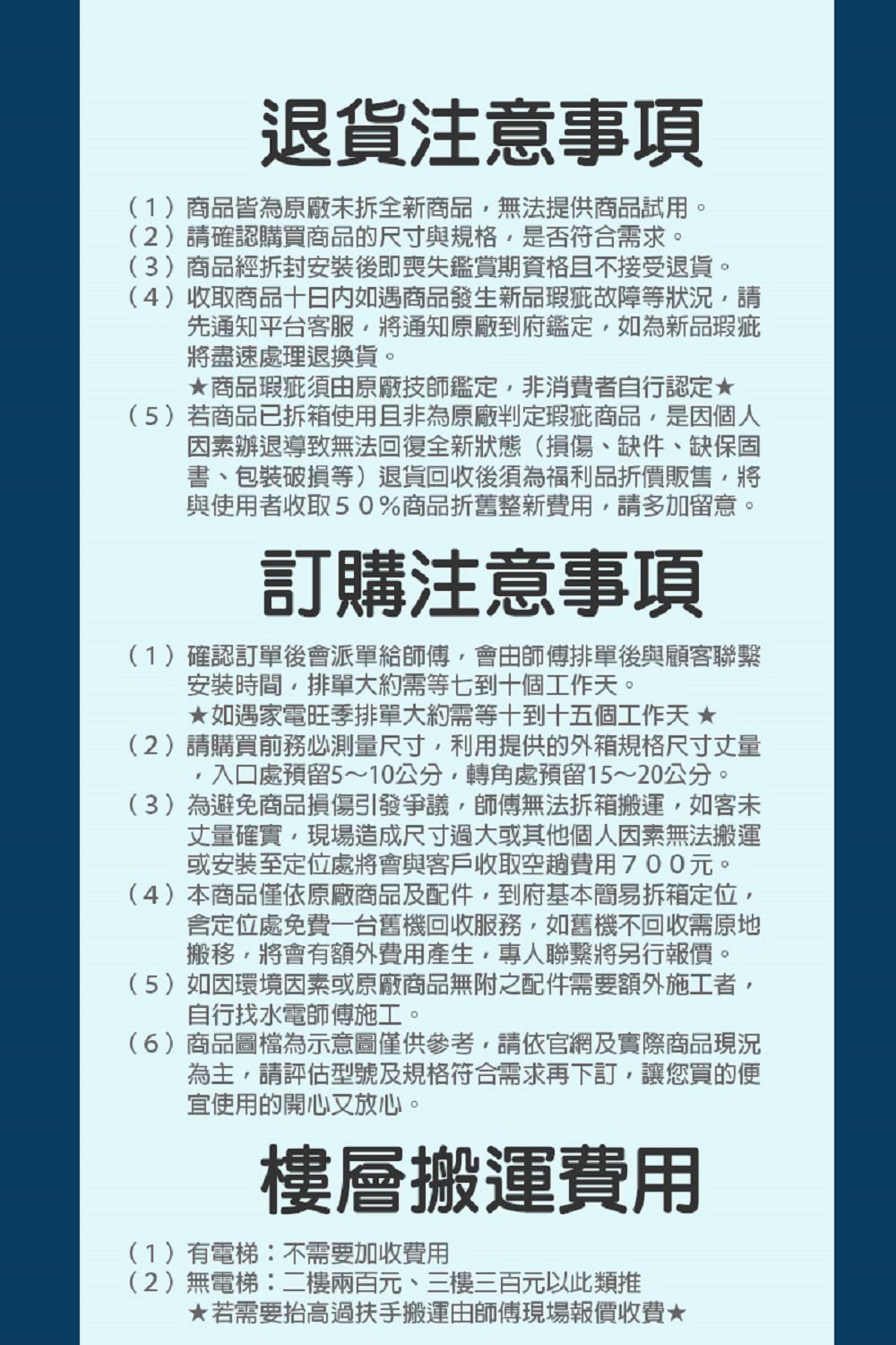 LG樂金 55QNED86ATA - 詳情2