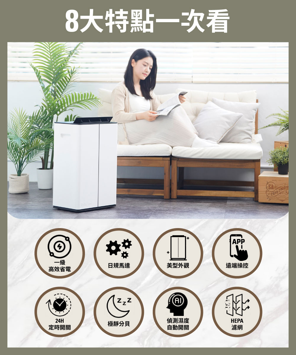 Stadler Form瑞士 Lukas - 詳情3