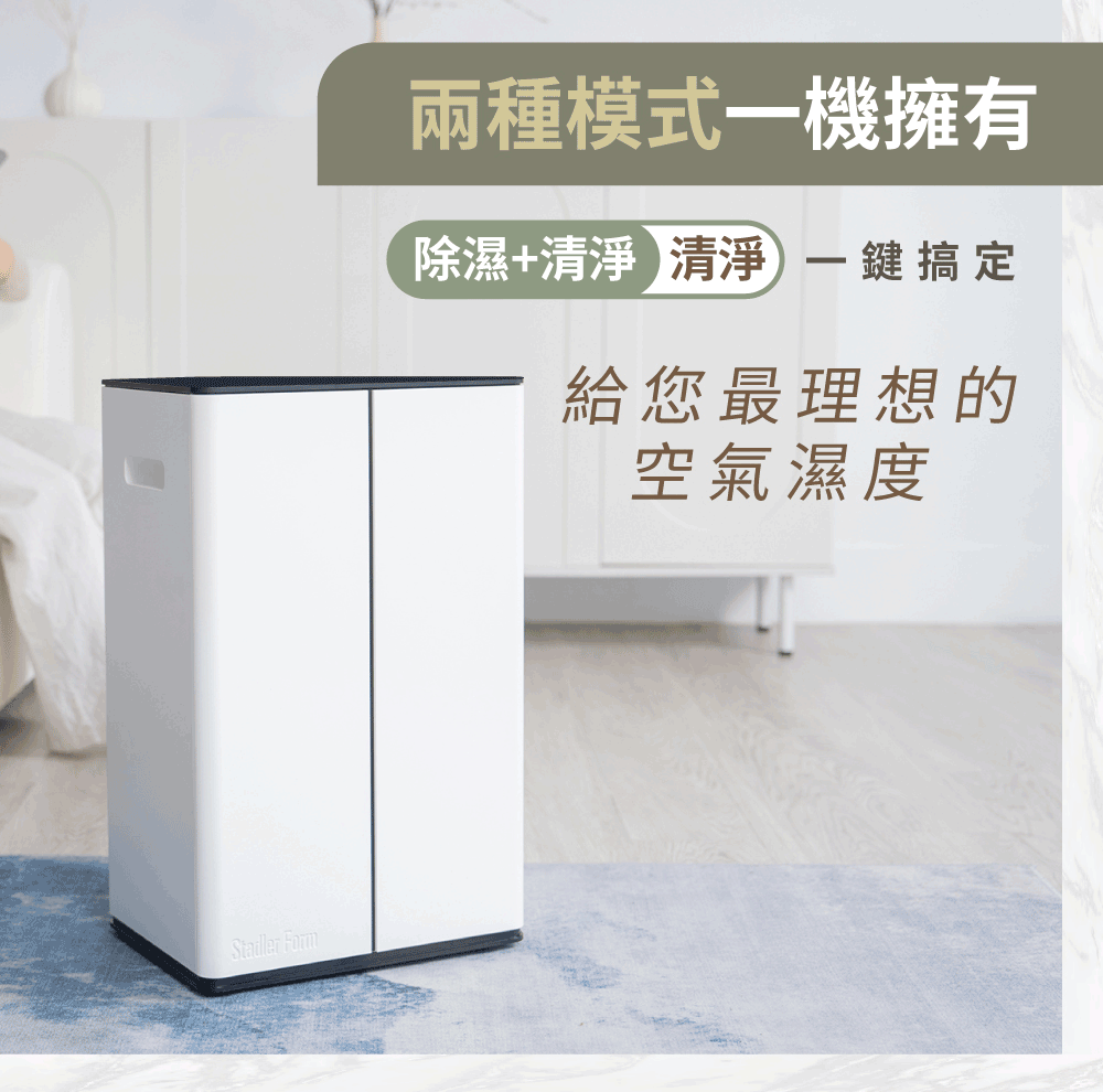 Stadler Form瑞士 Lukas - 詳情5