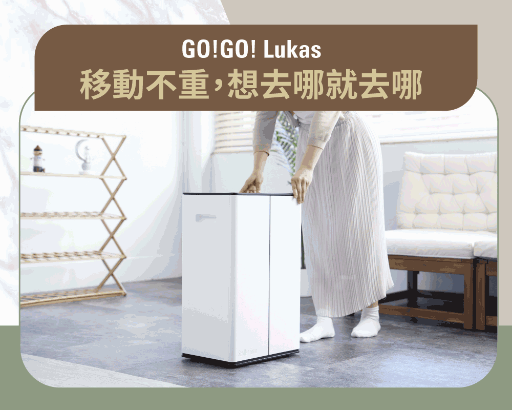 Stadler Form瑞士 Lukas - 詳情15