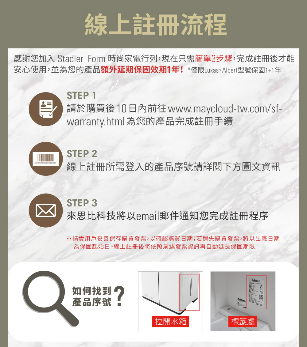 Stadler Form瑞士 Lukas - 詳情19