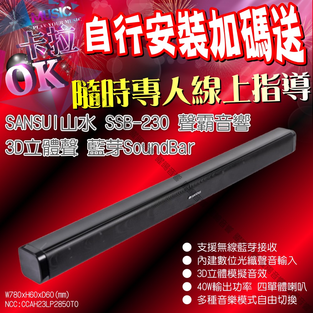 JBL MK08 組 - 詳情5