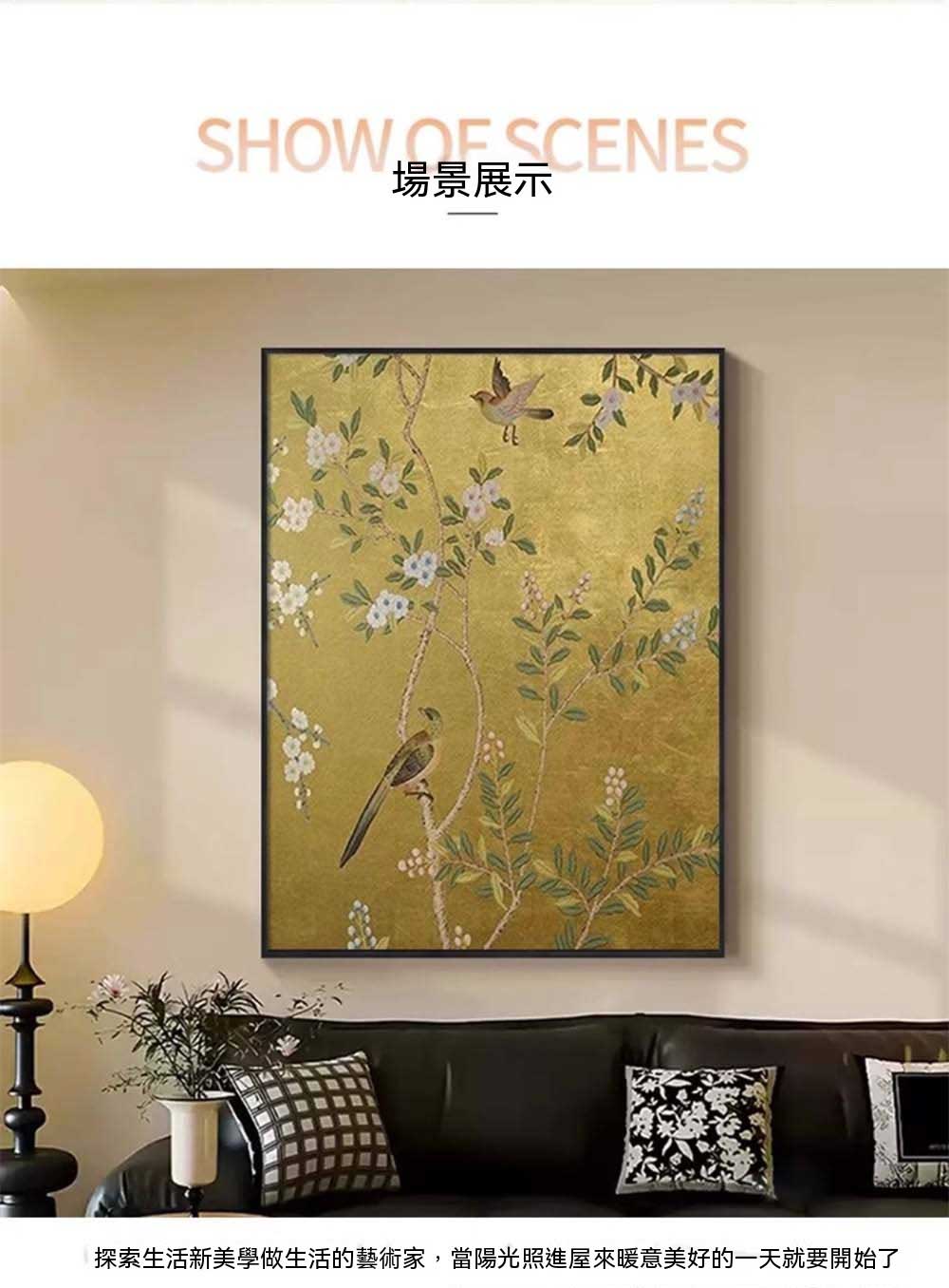 新川喜上眉梢油畫客廳裝飾畫中古風花鳥圖喜鵲金色入戶門玄關掛畫（60