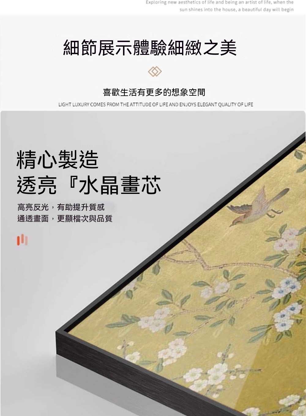 新川喜上眉梢油畫客廳裝飾畫中古風花鳥圖喜鵲金色入戶門玄關掛畫（60