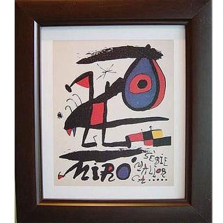 【開運陶源】 Miro米羅的複製畫.....Happy Ant