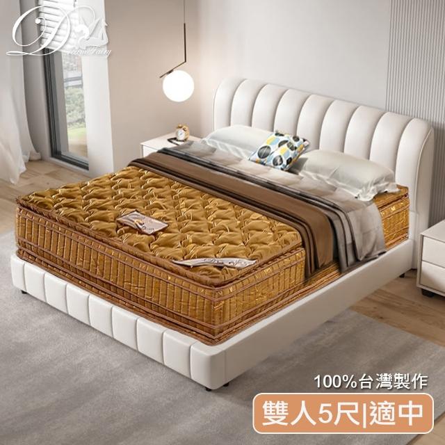 【睡夢精靈】羅馬假期金鑽六線5尺獨立筒床墊