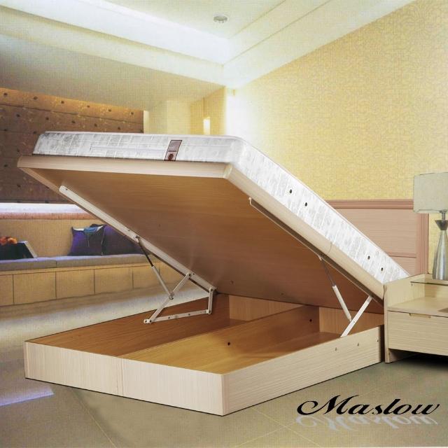 【Maslow-現代白橡】雙人掀床組-5尺(不含床墊)