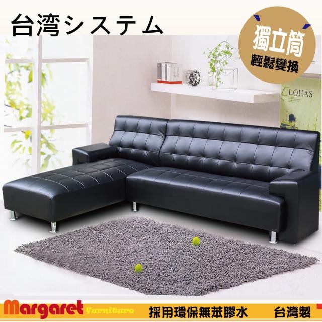 【Margaret】尊爵方格獨立筒L型沙發(贈抱枕-2)