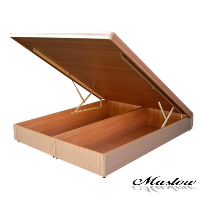 【Maslow-獨特邊框】雙人掀床架-5尺(4色)