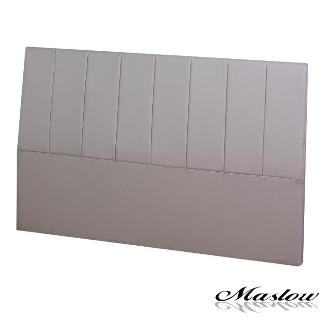 【Maslow-簡約線條皮製】雙人床頭-5尺(卡其)