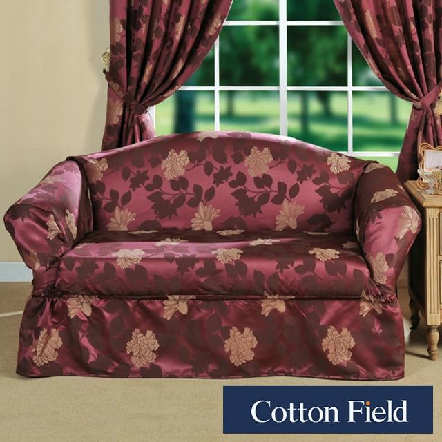 【棉花田】米蘭-緹花雙人沙發便利套-紫紅色