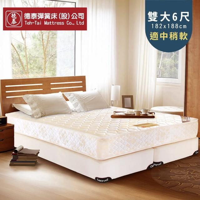 【德泰 歐蒂斯系列】連結式軟式 彈簧床墊-雙大6尺(送保潔墊)