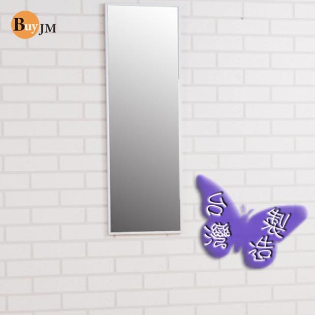 《BuyJM》時尚鋁合金框壁鏡-掛鏡〈高90公分〉