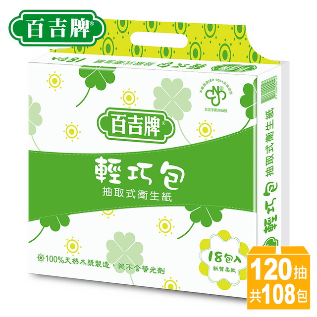 【百吉牌】輕巧包抽取式衛生紙(120抽-108包-箱)