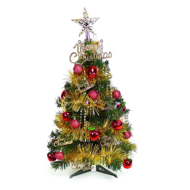 【聖誕裝飾品特賣】台灣製可愛2尺-2呎(60cm經典裝飾聖誕樹紅蘋果金色系裝飾)