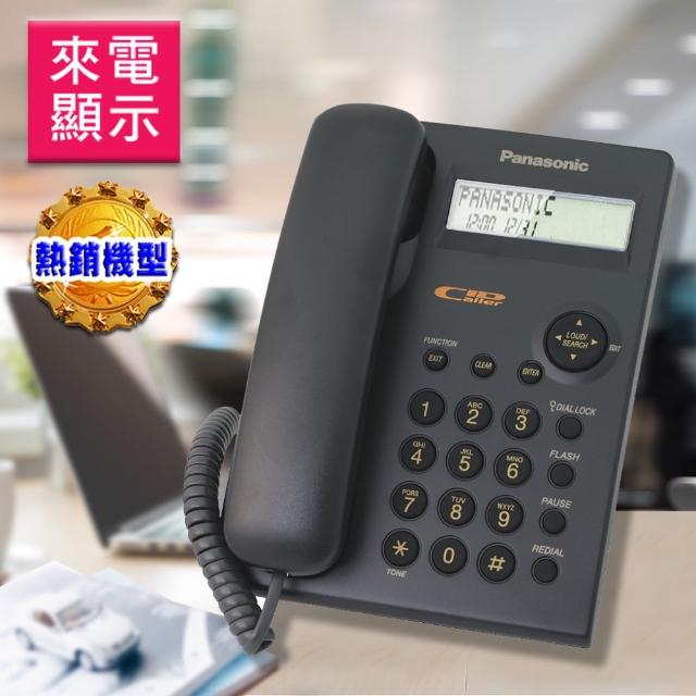【Panasonic 國際牌】來電顯示電話 KX-TSC11(黑 - 白)