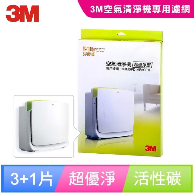 【3M】超優淨型空氣清淨機專用替換濾網(買三送一超值組)