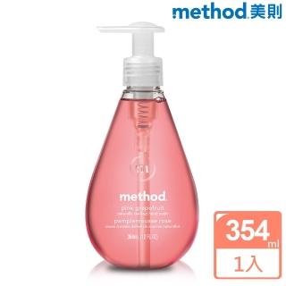 【method美則】粉紅葡萄柚天然洗手乳 354ml