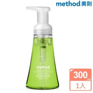 【method美則】綠茶蘆薈天然泡沫洗手露300ml