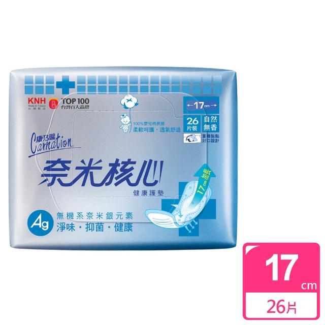 【康乃馨】奈米核心護墊加長型無香26片(26片-包)